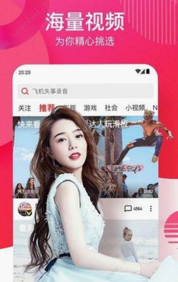 娱乐圈“吃瓜”热度不减：表情包与观看渠道成新焦点