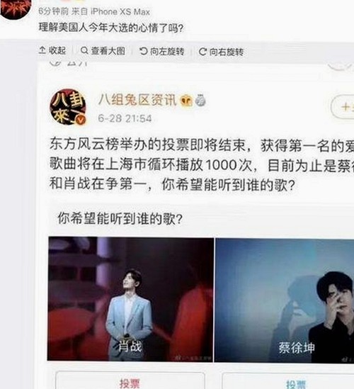 娱乐吃瓜酱生日聚会星光闪耀，揭秘宋亚轩最新动态