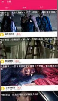 三只羊录音门：从潜规则风波到官方调查，背后真相与反差