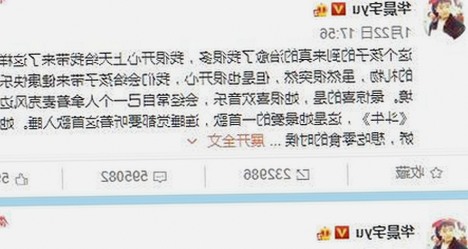娱乐吃瓜君揭秘猴界风云，国产欧美视频一键畅享