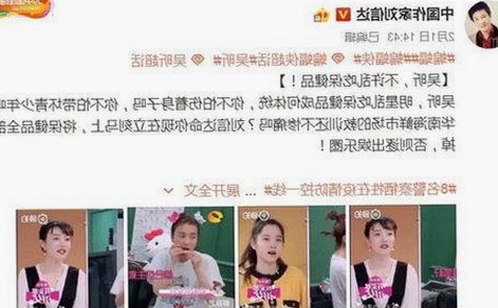 揭秘娱乐圈“瓜王”：那些年吃瓜女明星的故事发展