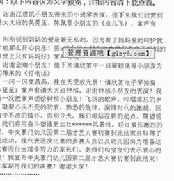 娱乐圈最新动态：吃瓜文化影响持续发酵，明星私生活引发热议