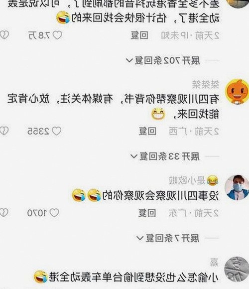 彭冠英与蔡文静互动甜蜜引爆话题，张继科跨界吃瓜圈，李易峰揭秘娱乐幕后