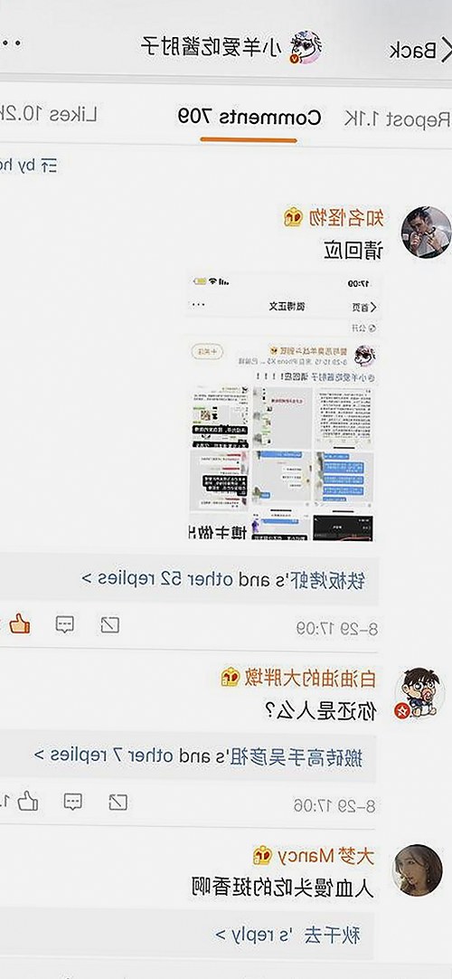 娱乐吃瓜老婆神秘进组引关注，背后故事逐步揭晓