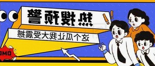 娱乐圈吃瓜博主华晨宇爆料内幕，揭秘明星背后那些事儿