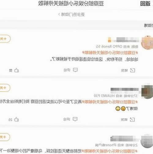 直播吃瓜热潮背后：娱乐圈真相与网友调侃的反差