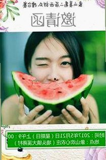 白鹿娱乐圈风波揭秘：吃瓜背后那些你不知道的真相