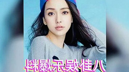 揭秘娱乐圈背后的八卦内幕与吃瓜热潮