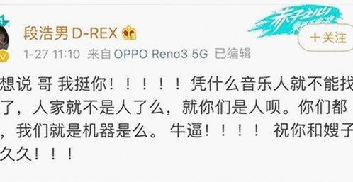 网红反差视频引热议，明星私下生活曝光引发网友讨论