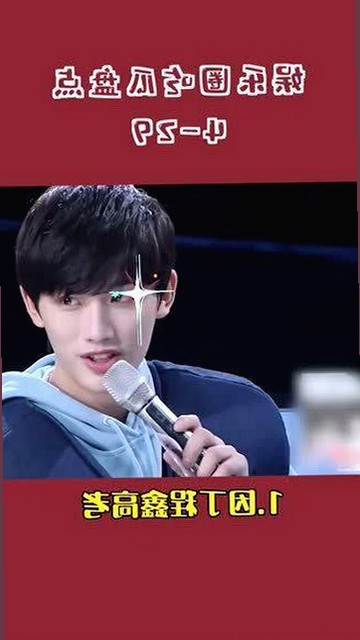 娱乐圈最新热议：秦霄贤不认字引发关注，背后真相解析