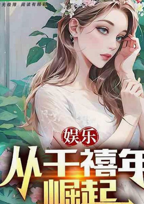 直播拳击赛背后的主角们：娱乐与竞技如何交织？