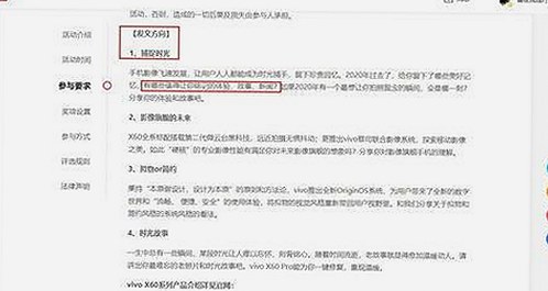 直播拳击赛背后的主角们：娱乐与竞技如何交织？