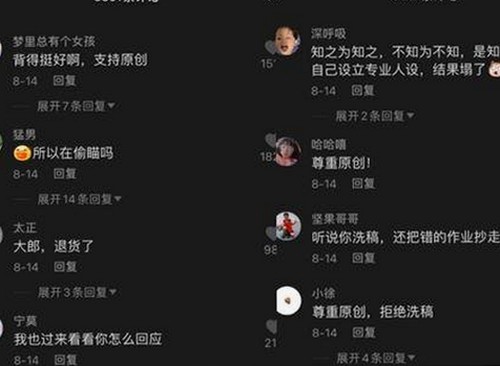 网红反差视频引发热议：背后真相逐渐浮出水面
